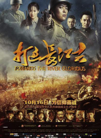 五月婷色